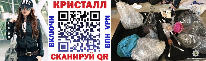 купить наркоту  маркетплейс как зайти  АМФ 97%  Шали 
