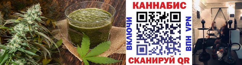 Еда ТГК конопля Шали