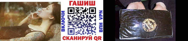 Гашиш Cannabis Шали