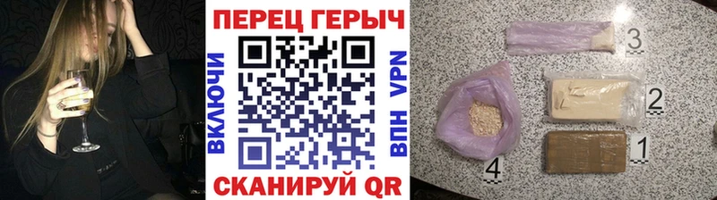 ГЕРОИН Афган  цены наркотик  Шали 