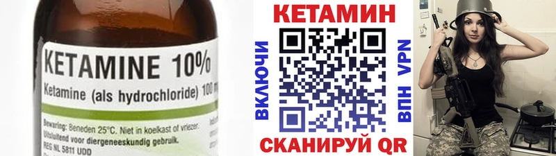 Кетамин ketamine  магазин  наркотиков  Шали 