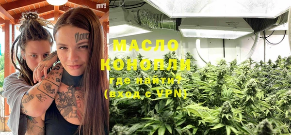2c-b Богданович