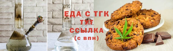 амфетамин Богородицк