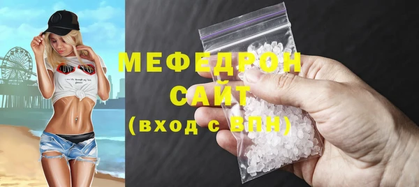 амфетамин Богородицк