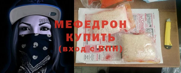 амфетамин Богородицк