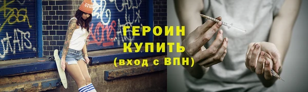 амфетамин Богородицк