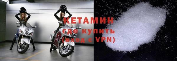 амфетамин Богородицк