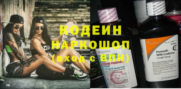 2c-b Богданович