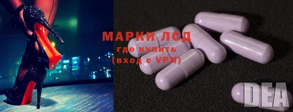 амфетамин Богородицк