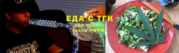 амфетамин Богородицк