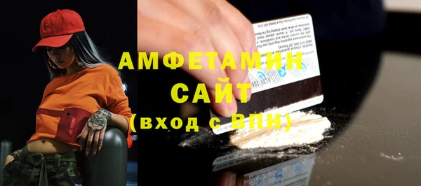 амфетамин Богородицк