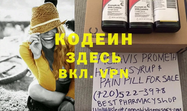 амфетамин Богородицк