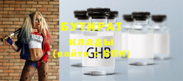 2c-b Богданович