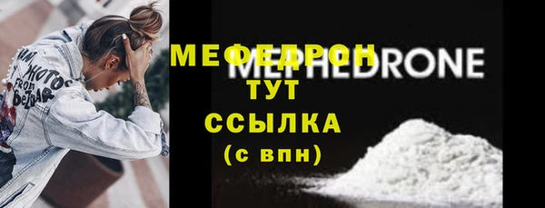 амфетамин Богородицк