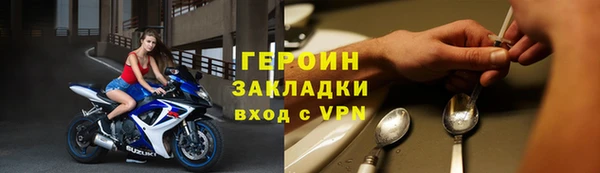 2c-b Богданович