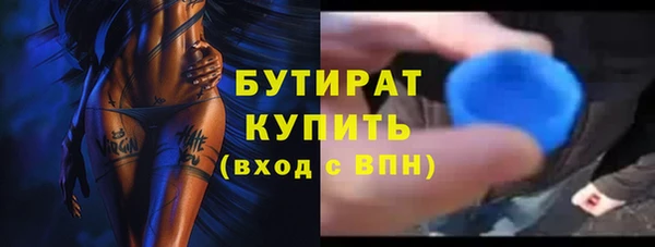скорость Богородск