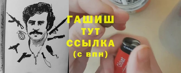 амфетамин Богородицк