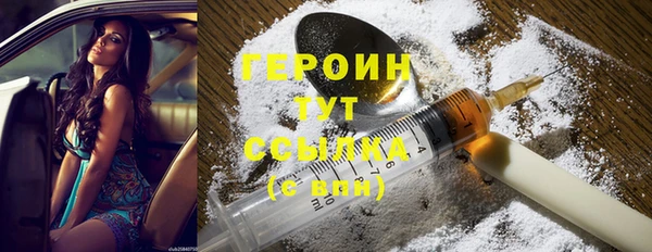 амфетамин Богородицк