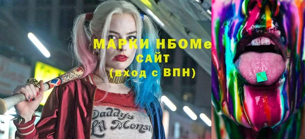2c-b Богданович