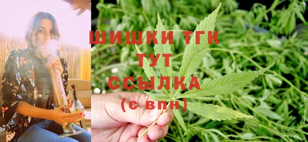 амфетамин Богородицк