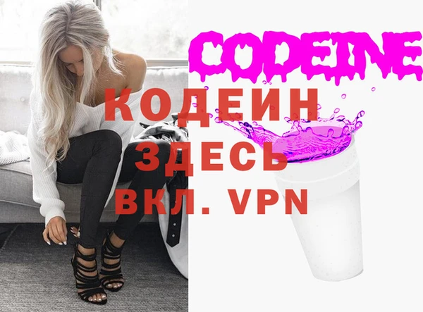 скорость Богородск