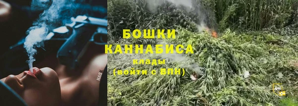 амфетамин Богородицк