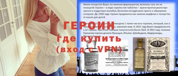 скорость Богородск