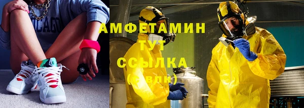 амфетамин Богородицк