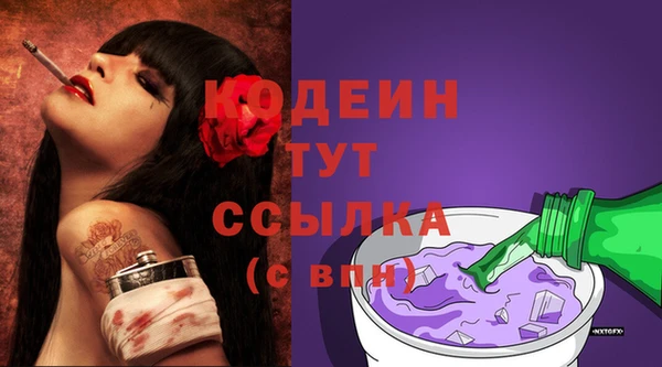 2c-b Богданович