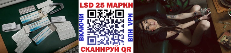 Лсд 25 экстази кислота  Шали 
