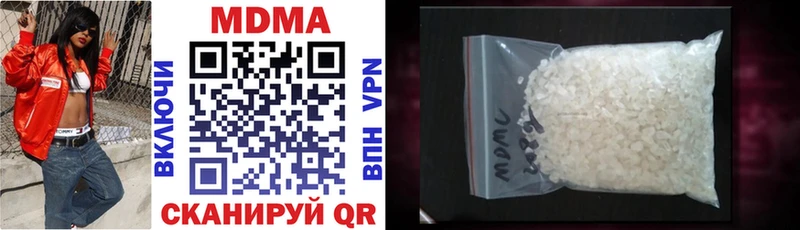 где можно купить Шали МДМА VHQ