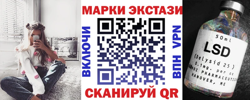 Марки NBOMe 1,5мг  Шали 