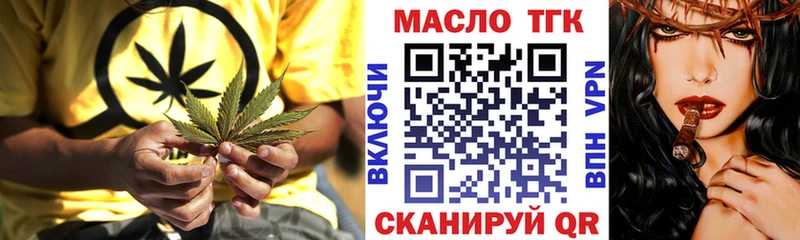 ТГК концентрат  Шали 
